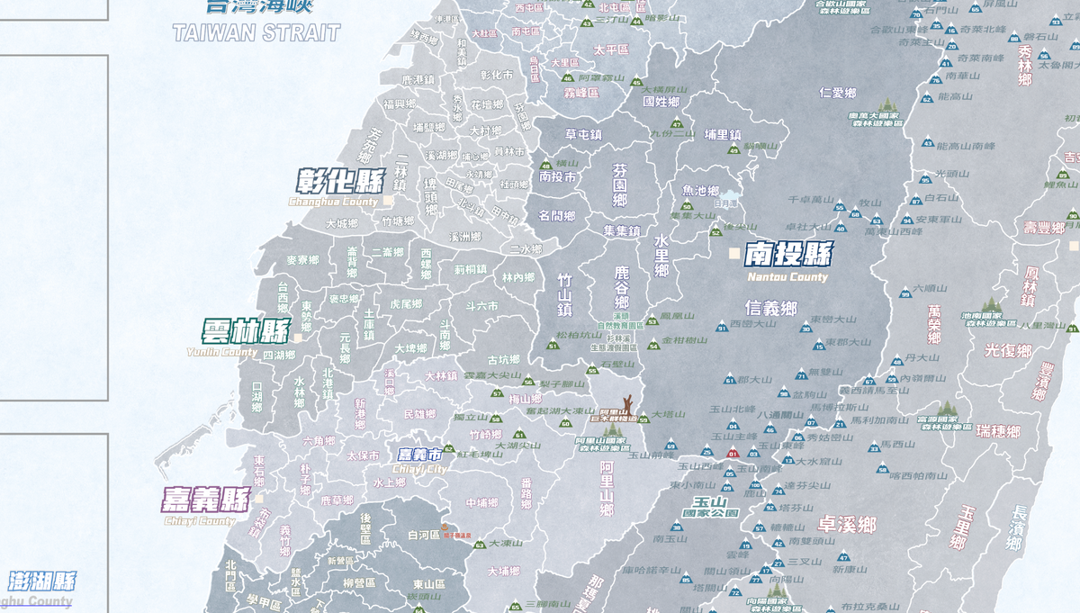 岳見台灣地圖特寫,呈現中部鄉鎮界線、山岳位置與編號