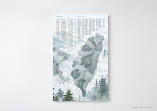 OMAP 岳見台灣百岳版・霧森綠白牆無框畫全景,霧林水彩背景、百岳與小百岳清單