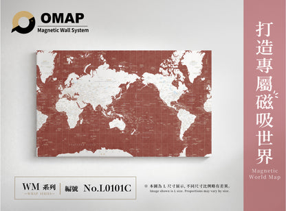 OMAP 磁吸世界地圖牆 白陸系列｜9色可選