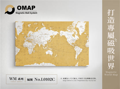 OMAP 磁吸世界地圖牆 白陸系列｜9色可選