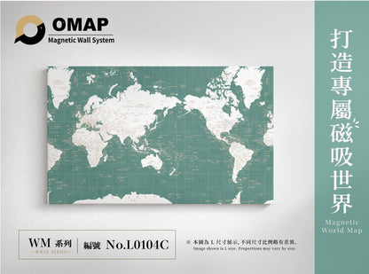OMAP 磁吸世界地圖牆 白陸系列｜9色可選