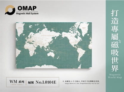 OMAP 磁吸世界地圖牆 白陸系列｜9色可選