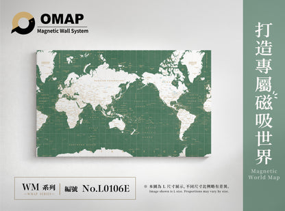 OMAP 磁吸世界地圖牆 白陸系列｜9色可選