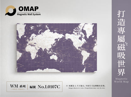 OMAP 磁吸世界地圖牆 白陸系列｜9色可選