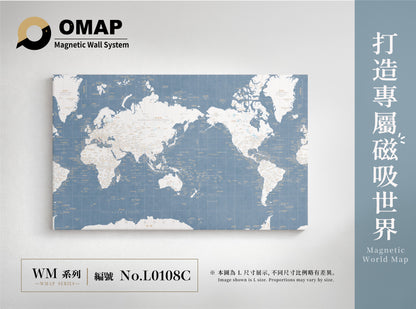 OMAP 磁吸世界地圖牆 白陸系列｜9色可選