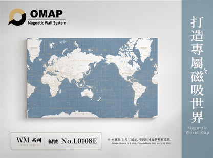 OMAP 磁吸世界地圖牆 白陸系列｜9色可選