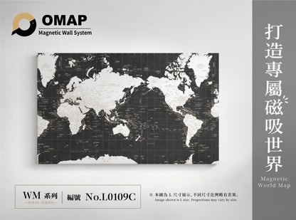 OMAP 磁吸世界地圖牆 白陸系列｜9色可選