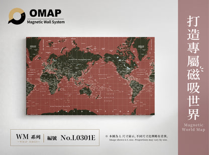 OMAP 磁吸世界地圖牆 無畏系列｜9色可選