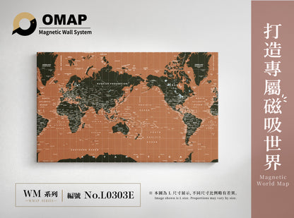 OMAP 磁吸世界地圖牆 無畏系列｜9色可選