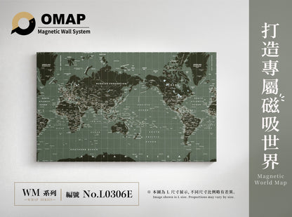 OMAP 磁吸世界地圖牆 無畏系列｜9色可選