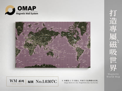 OMAP 磁吸世界地圖牆 無畏系列｜9色可選