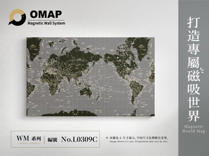 OMAP 磁吸世界地圖牆 無畏系列｜9色可選