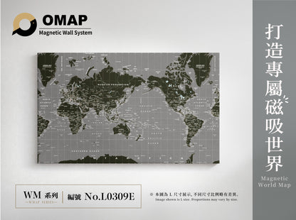 OMAP 磁吸世界地圖牆 無畏系列｜9色可選