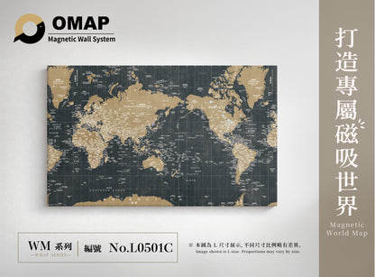 OMAP 萬物系列磁吸世界地圖牆｜黑金｜L0501C，中英雙語 L 尺寸展示