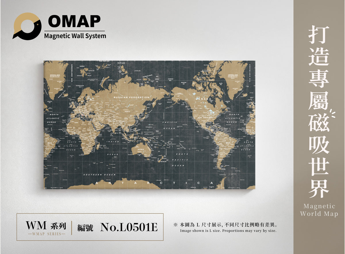 OMAP 萬物系列磁吸世界地圖牆｜黑金｜L0501E，英文 L 尺寸展示