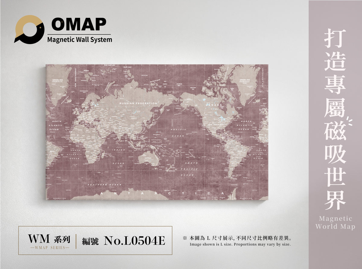 OMAP 萬物系列磁吸世界地圖牆｜霧粉米｜L0504E，英文 L 尺寸展示