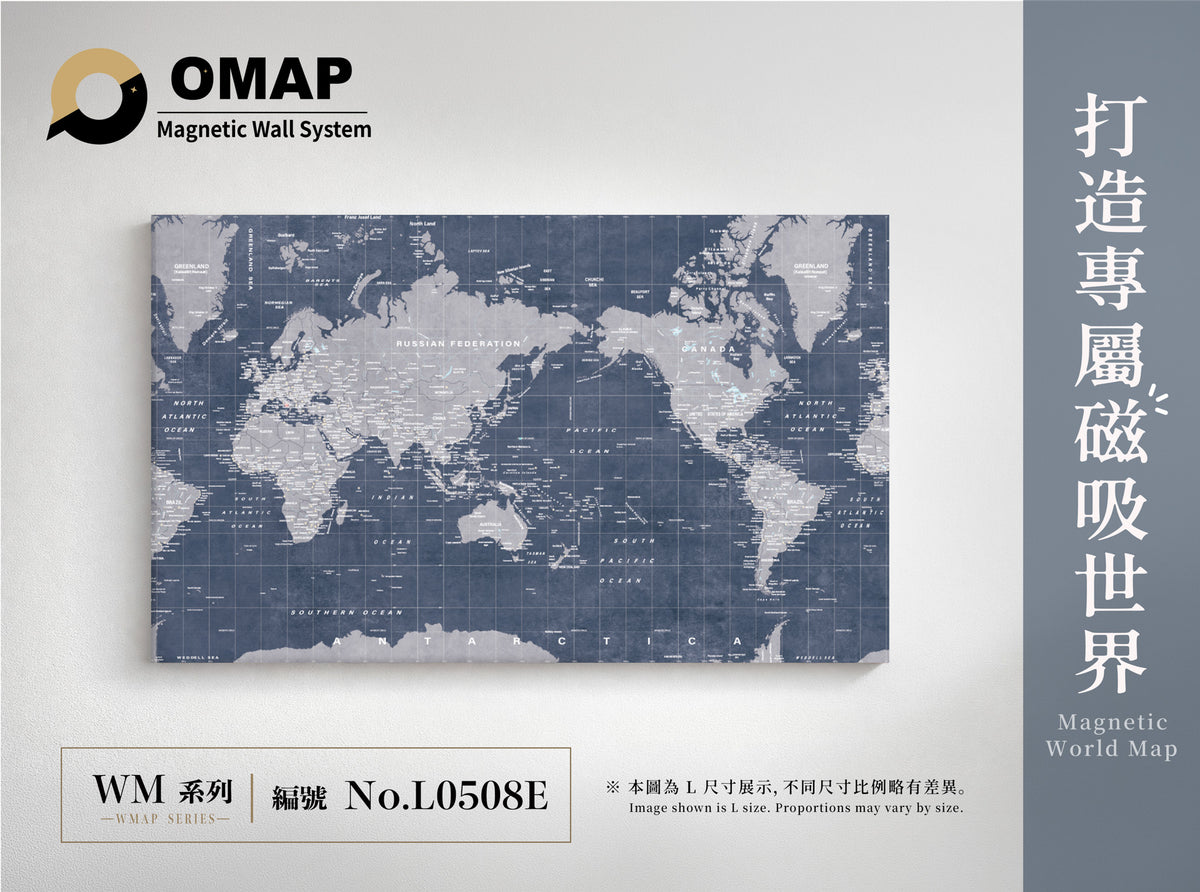 OMAP 萬物系列磁吸世界地圖牆｜靛藍灰｜L0508E，英文 L 尺寸展示