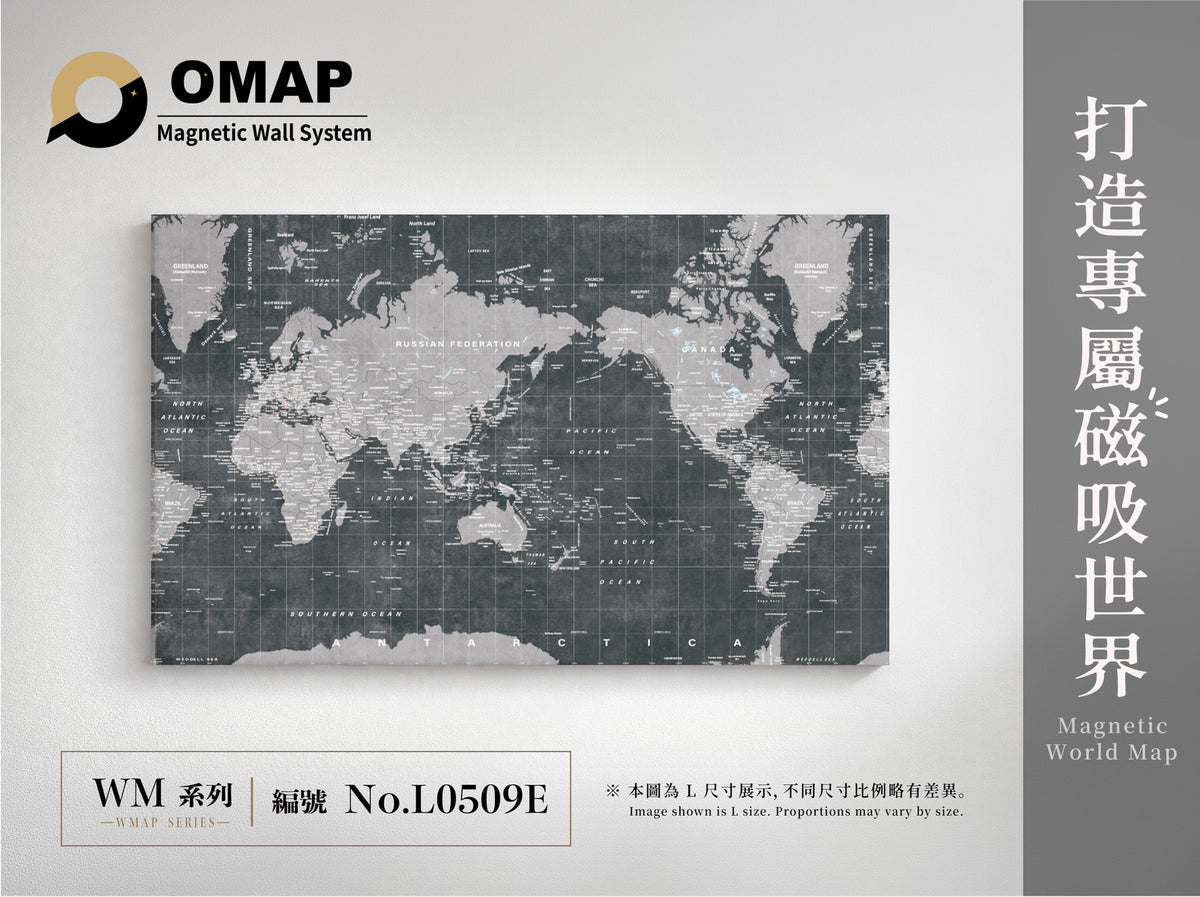 OMAP 萬物系列磁吸世界地圖牆｜炭黑灰｜L0509E，英文 L 尺寸展示