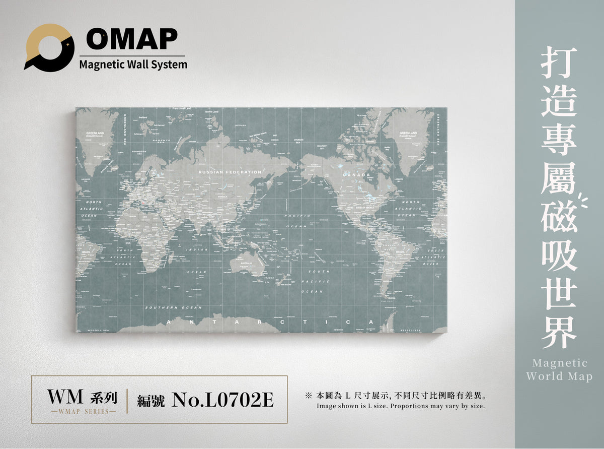 OMAP 知青系列磁吸世界地圖牆｜霧青藍｜L0702E，英文 L 尺寸展示