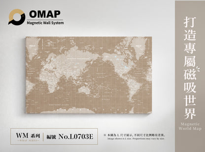 OMAP 知青系列磁吸世界地圖牆｜奶茶棕｜L0703E，英文 L 尺寸展示