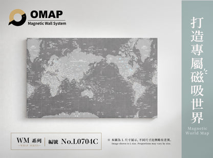 OMAP 知青系列磁吸世界地圖牆｜煙霧灰｜L0704C，中英雙語 L 尺寸展示