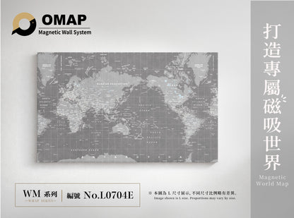 OMAP 知青系列磁吸世界地圖牆｜煙霧灰｜L0704E，英文 L 尺寸展示