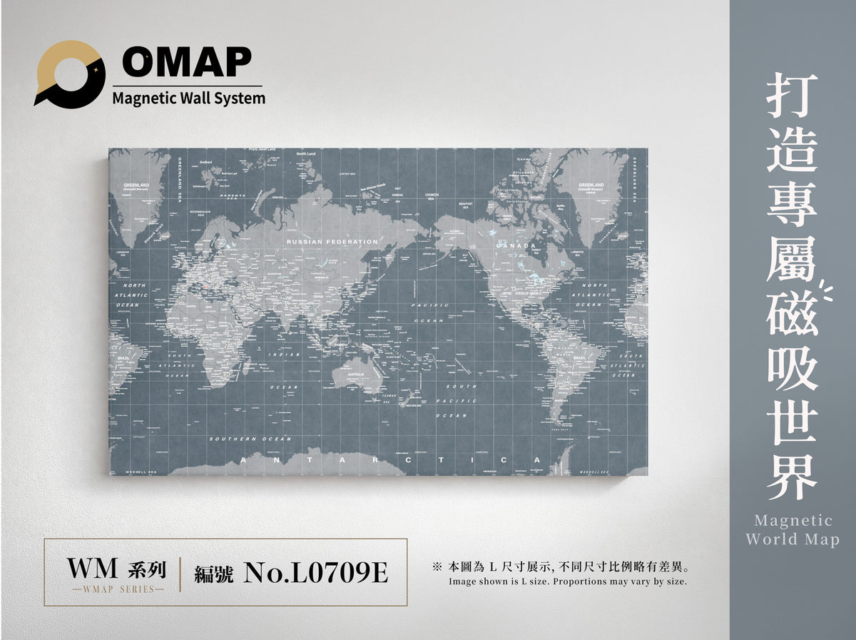 OMAP 知青系列磁吸世界地圖牆｜石墨藍｜L0709E，英文 L 尺寸展示