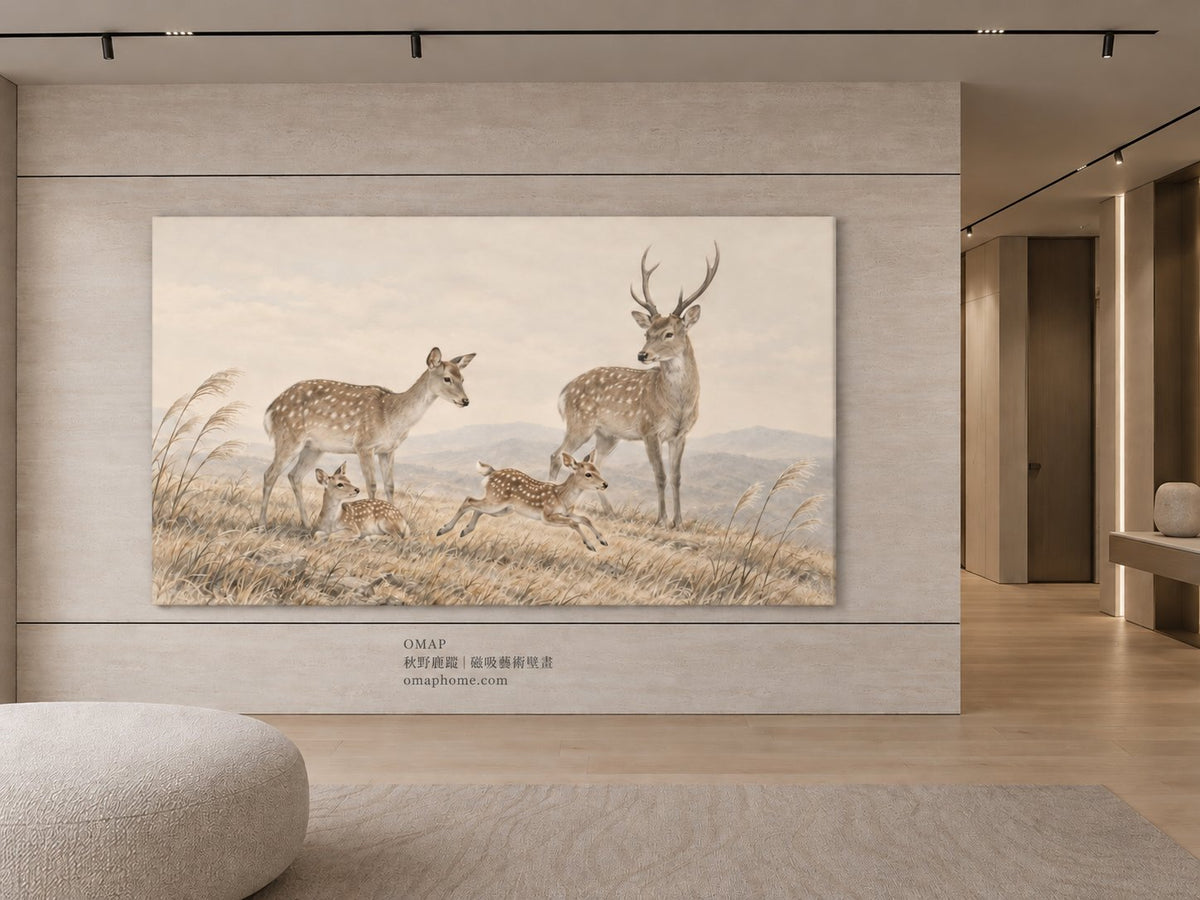 OMAP 秋野鹿蹤磁吸藝術壁畫情境照｜omaphome.com
