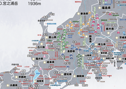 OMAP 山旅日本中部地圖特寫，都道府縣、城市、山岳編號與旅行地名