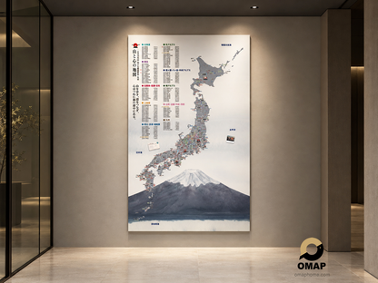 OMAP 磁吸日本地圖玄關情境照｜山旅日本・omaphome.com
