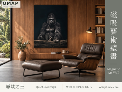 OMAP 靜域之王金剛光影肖像磁吸藝術壁畫，胡桃木客廳正視角品牌封面，M 號寬120×高150×厚3cm