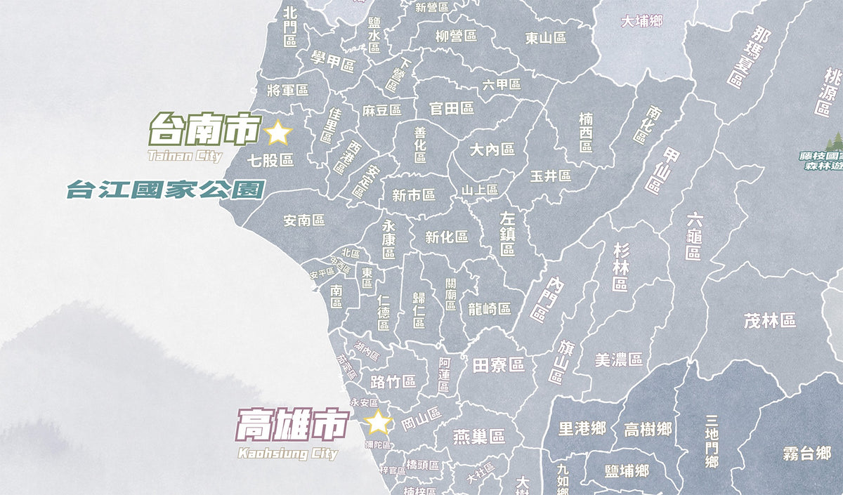 OMAP 島嶼藍磁吸台灣地圖特寫：台南與高雄區界、鄉鎮地名及台江國家公園