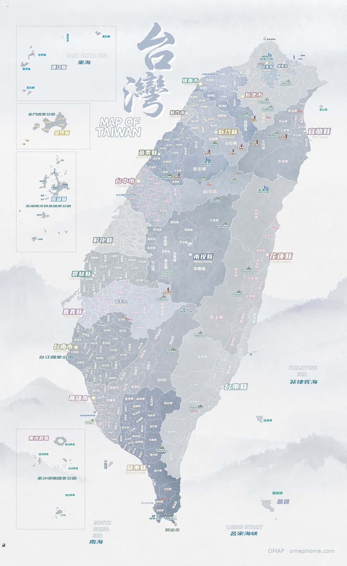OMAP 鄉鎮探索・島嶼藍磁吸台灣地圖原圖