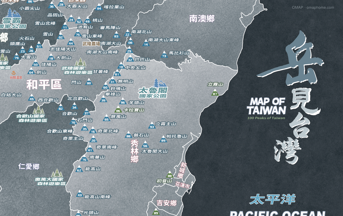 OMAP 岳見台灣百岳版・暮山藍局部特寫，山岳名稱、百岳編號、鄉鎮界線與圖面質感