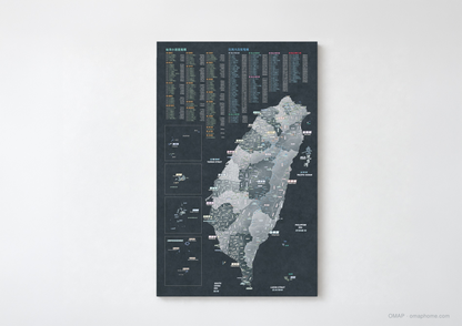 OMAP 岳見台灣百岳版・暮山藍白牆無框畫完整全景，大小百岳清單與台灣山岳位置