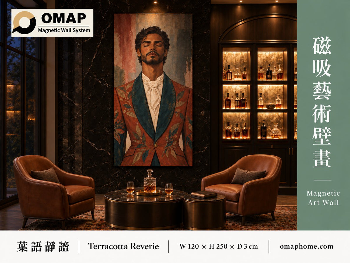 OMAP 葉語靜謐 Terracotta Reverie，120 × 250 × 3 cm 磁吸藝術壁畫，夜間品酒室與深色大理石牆的品牌橫式商品首圖