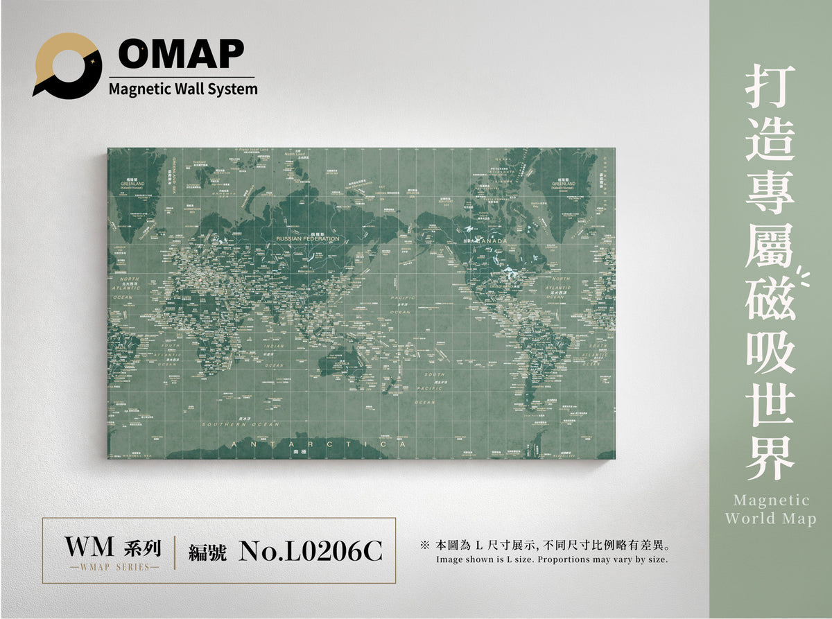OMAP 磁吸世界地圖牆 彩虹系列｜9色可選